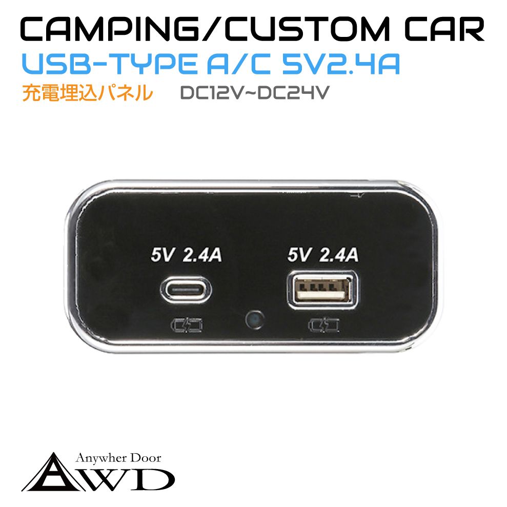 送料無料 自動車 車中泊 軽キャンパー 船 ボート トラック