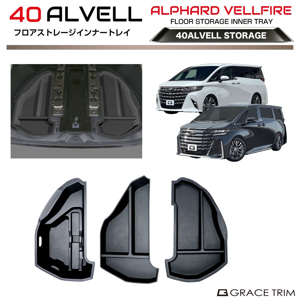 オススメ！ TOYOTA 新型 ALPHARD VELLFIRE用 カスタムパーツ アクセサリー ドレスアップ カー用品 送料無料