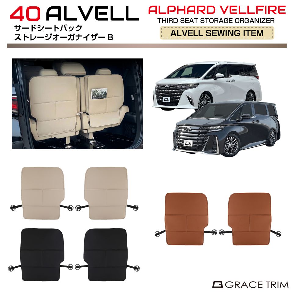 オススメ！ TOYOTA 新型 ALPHARD VELLFIRE用 カスタムパーツ アクセサリー ドレスアップ カー用品 送料無料