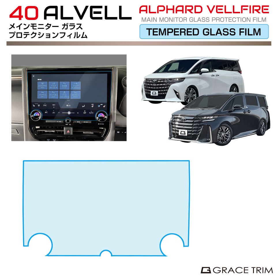 TOYOTA 新型 ALPHARD VELLFIRE用 高品質 カスタムパーツ アクセサリー ドレスアップ カー用品