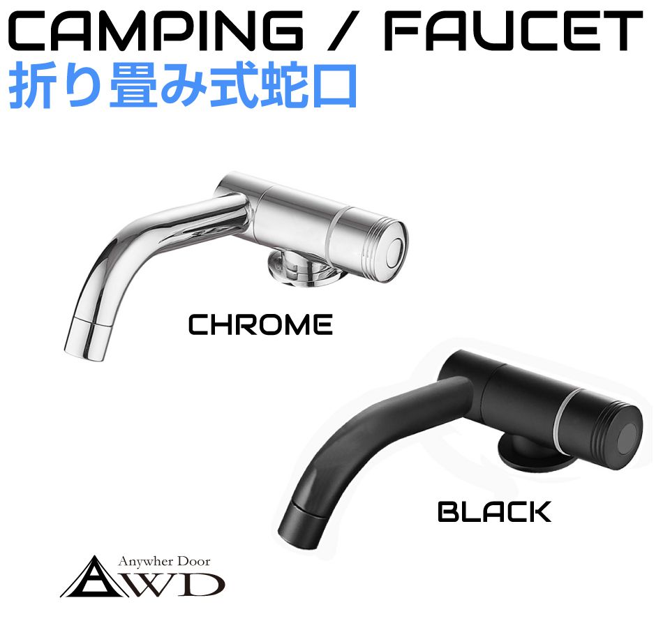 ＼高級感のある薄型コンパクト混合栓！／小型 おしゃれ かっこいい